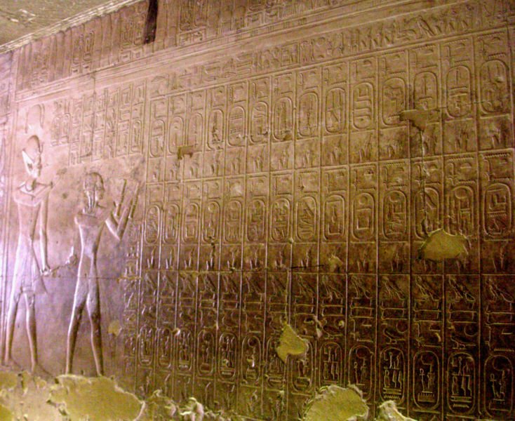 الأول وابنه رمسيس مع قائمة ملوك أبيدوس المصدر ويكيبيديا - مدينة أبيدوس سجل تاريخي لملوك مصر القديمة