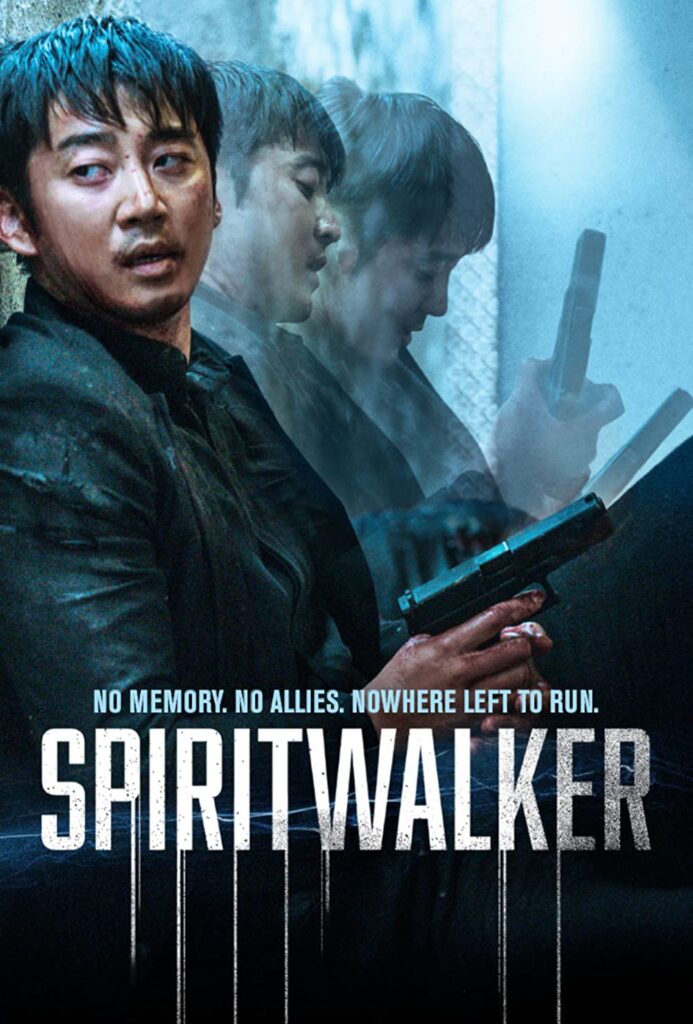 الروح Spiritwalker 693x1024 - أفضل الأفلام الكورية في 2021 والأعلي مشاهدة